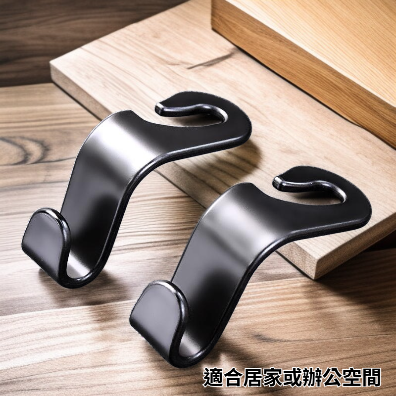 小掛勾