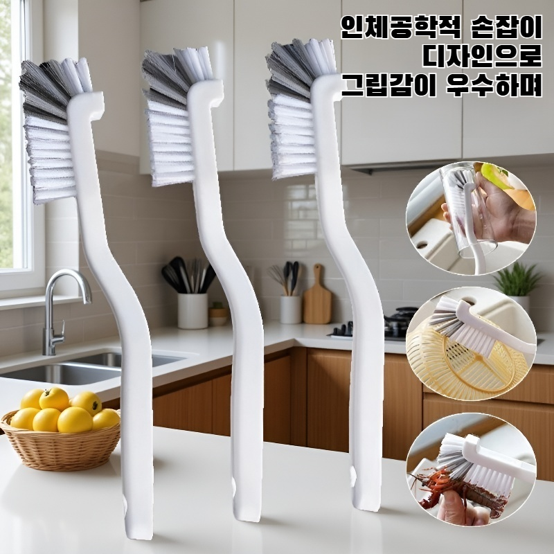 플라스틱 세척 브러시