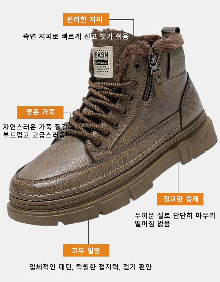 【부산 장인 10년의 정성으로 제작】끈 없는 측면 지퍼 캐주얼 남성 신발
