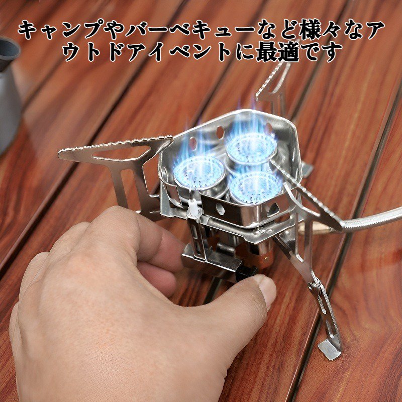 屋外調理に適した、3 つの防風バーナーヘッドを備えたポータブル カセット ストーブです。