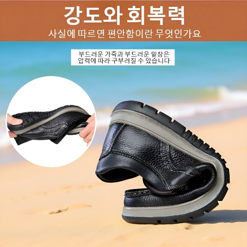 심플 캐주얼 남성 가죽 구두