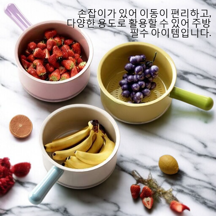 물빠짐이 좋은 주방용 쌀뜨기 바구니