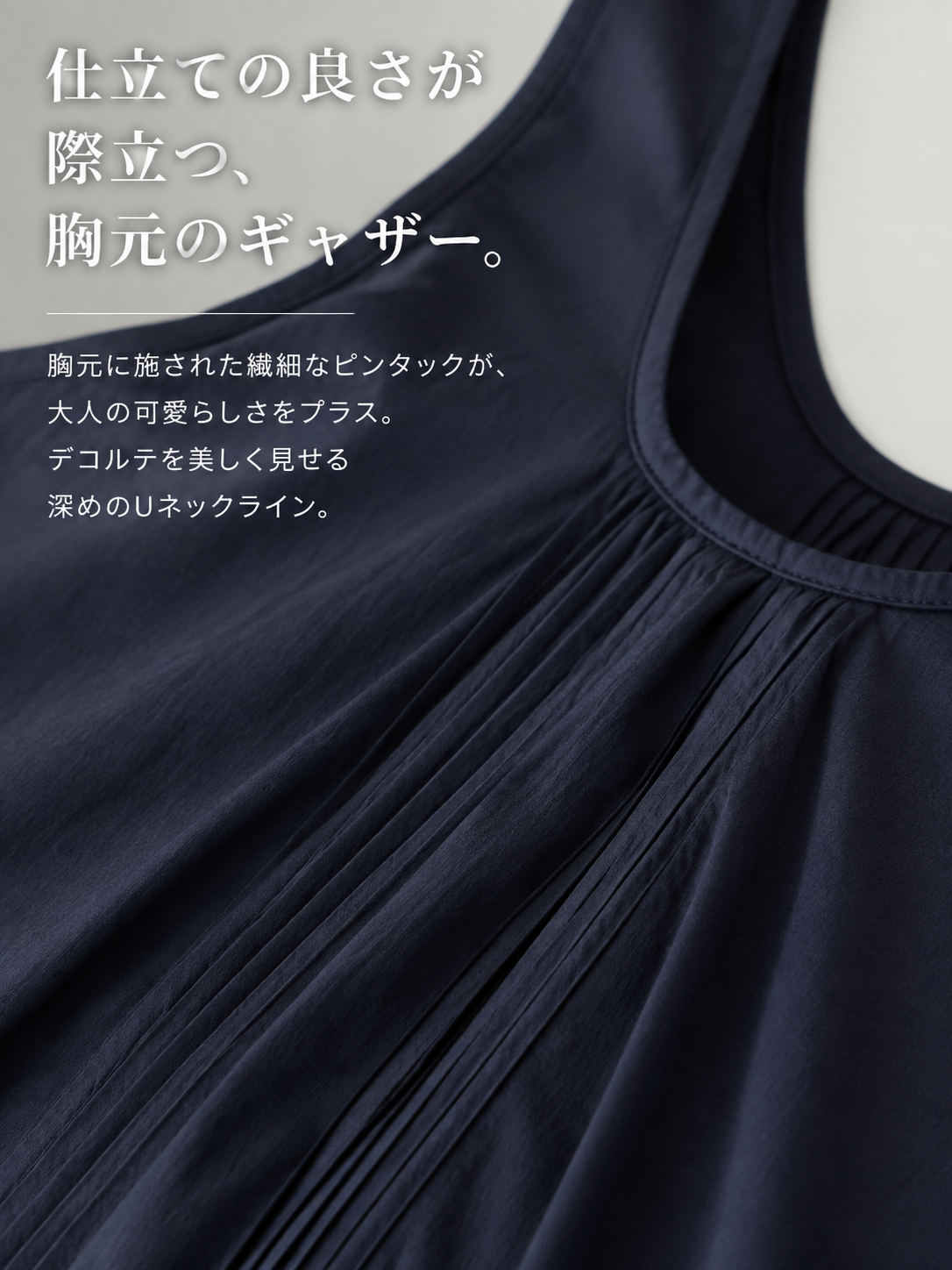 Detail 7.png