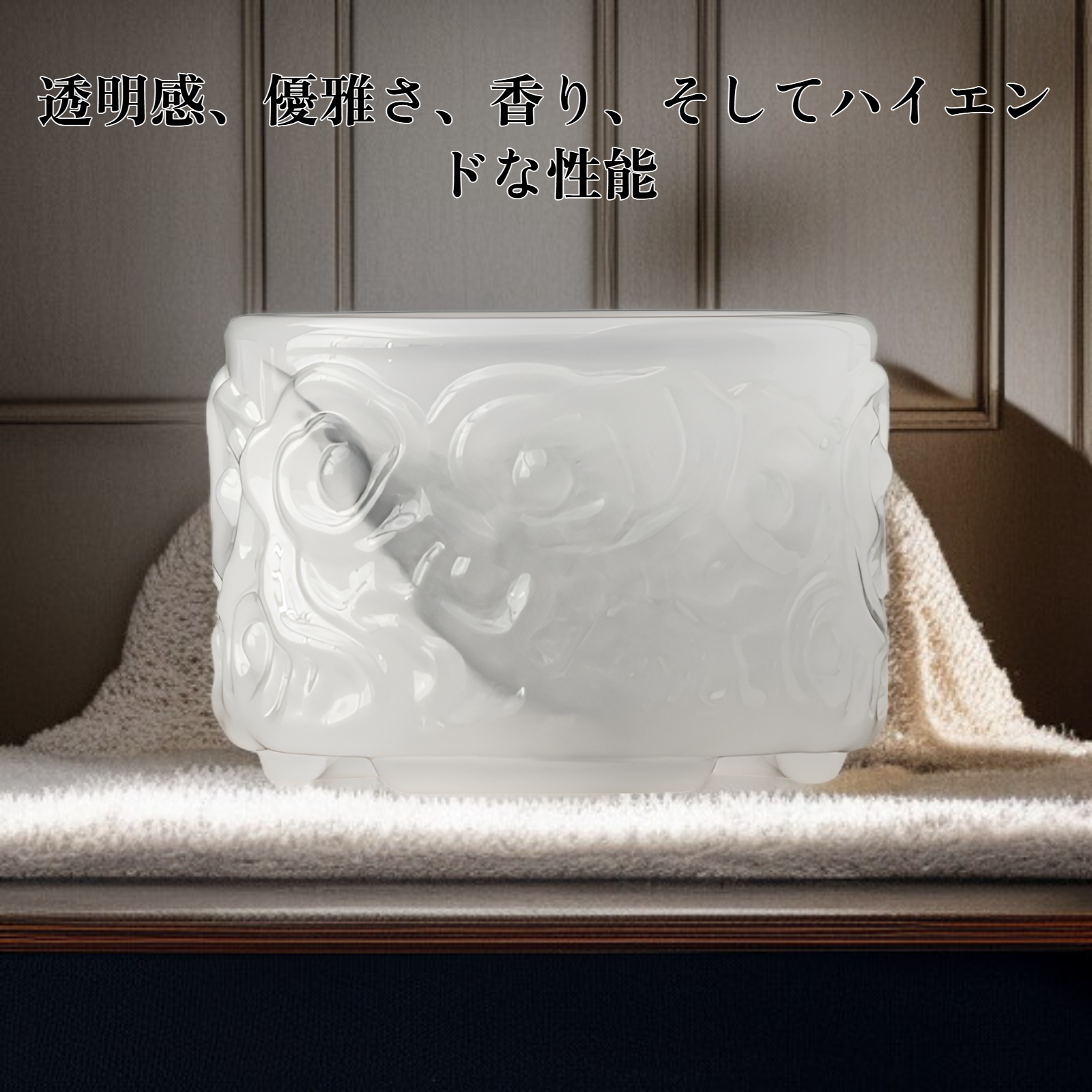 古代のガラス製香炉