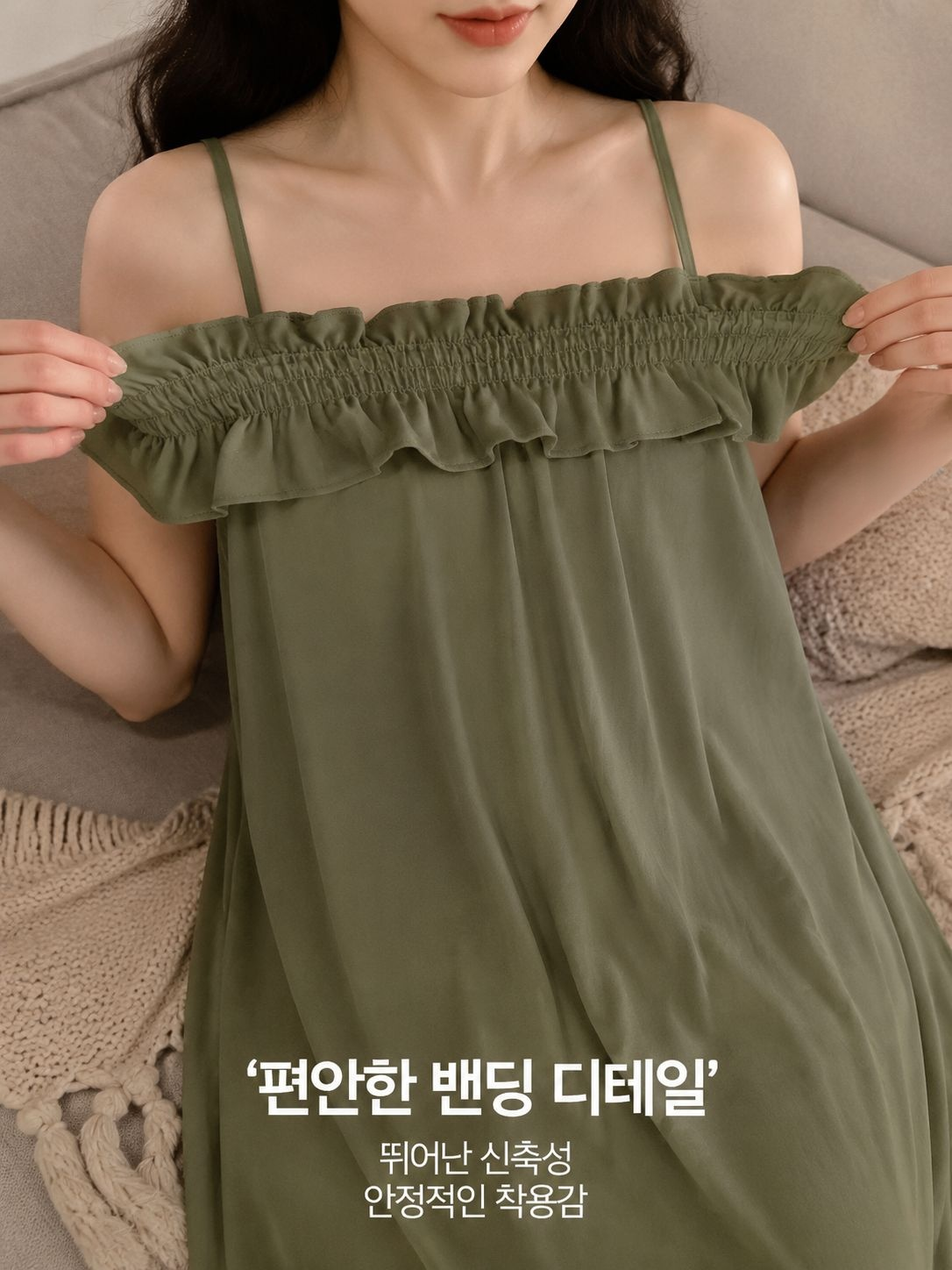 속살 가리기 A라인 스커트