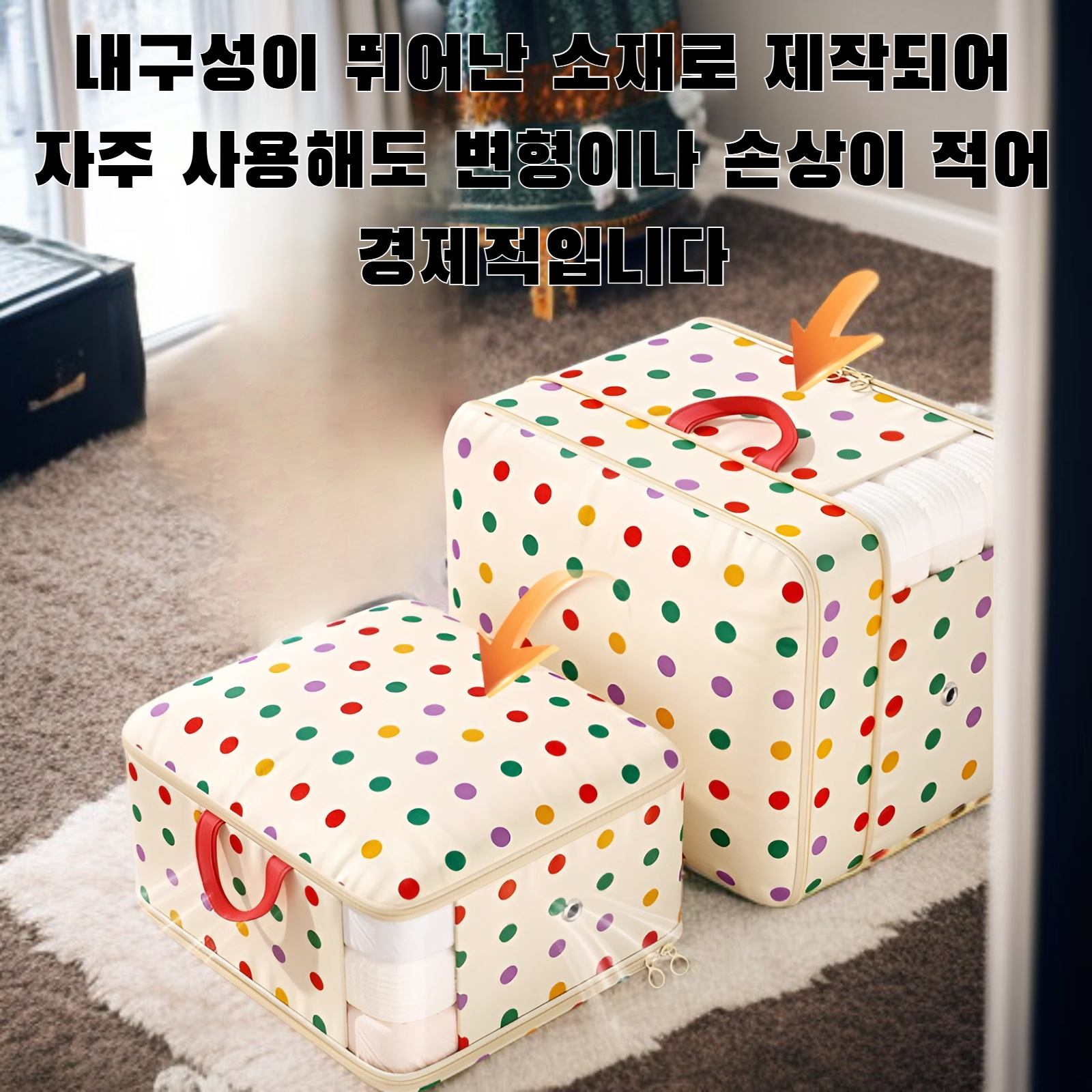 내구성 강한 특수 백의 재질 디테일