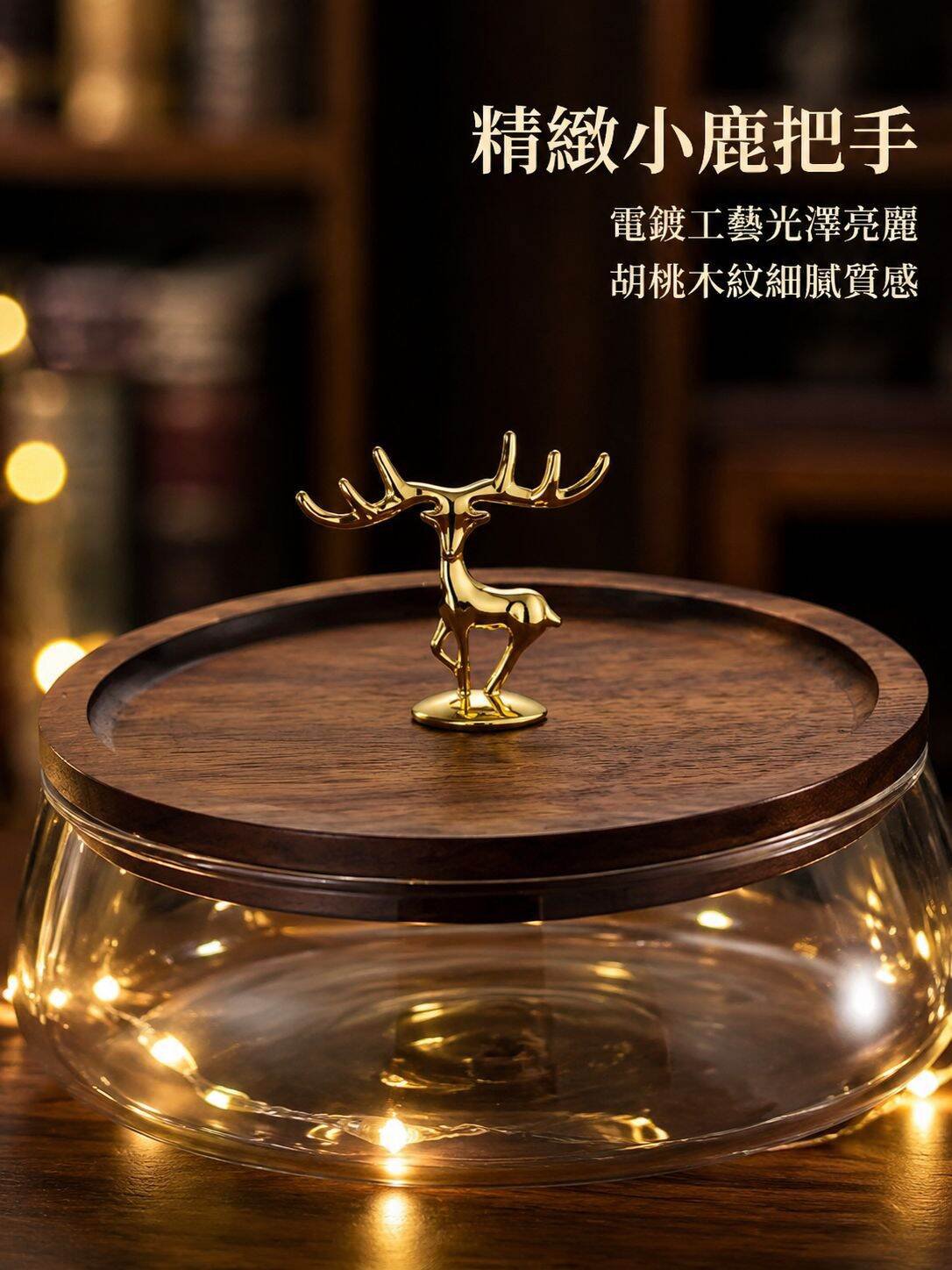 糖果盆乾果盤擺台收納盒