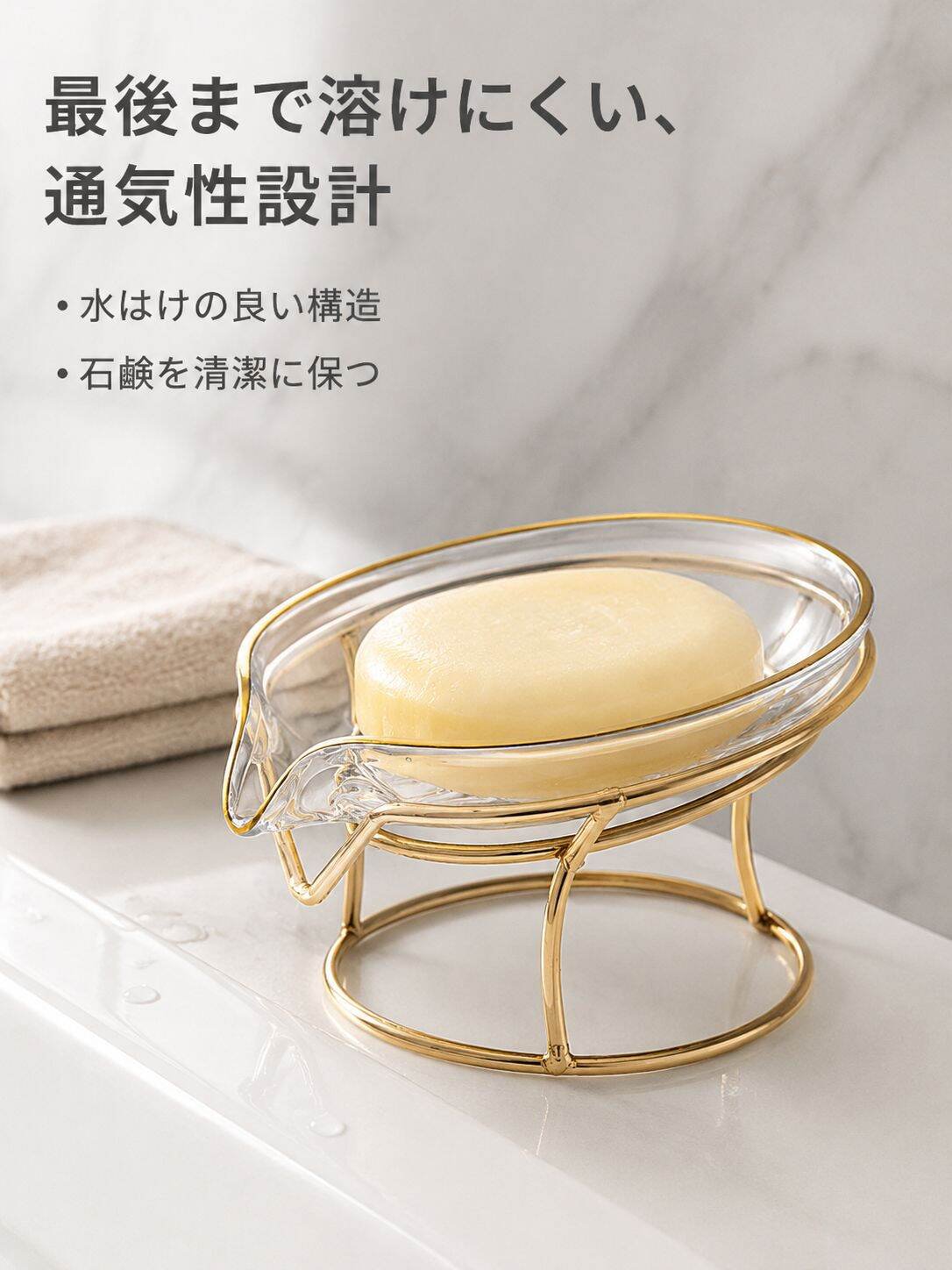 lp-detail-7-详情图2-侧面特写透气结构与坚挺肥皂.jpg