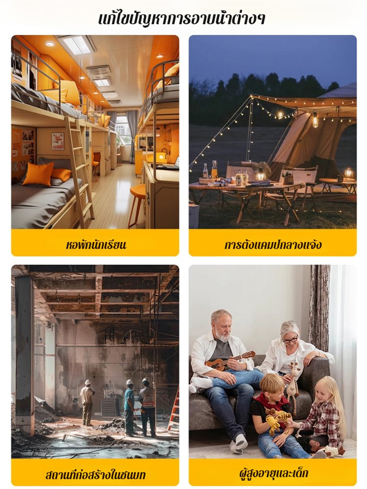 ฝักบัวพกพากลางแจ้ง ไม่ต้องใช้ไฟฟ้า