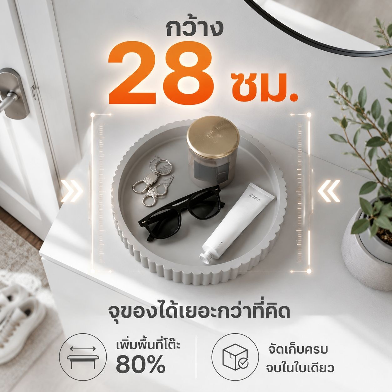 ถาดทรงกลมสไตล์โมเดิร์น โต๊ะกาแฟ ที่เก็บของและของตกแต่งบ้าน