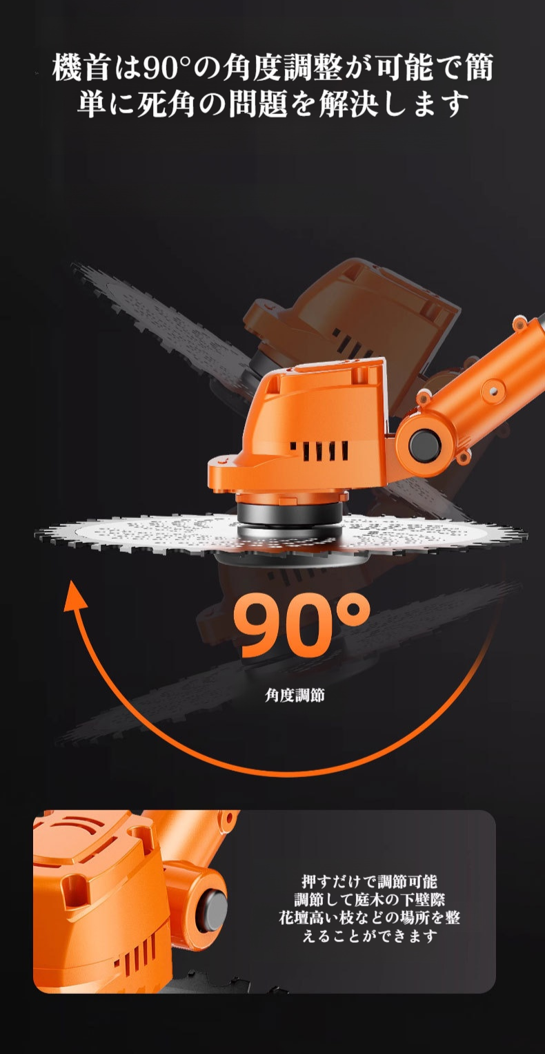 コンパクト収納ができる家庭用草刈り機