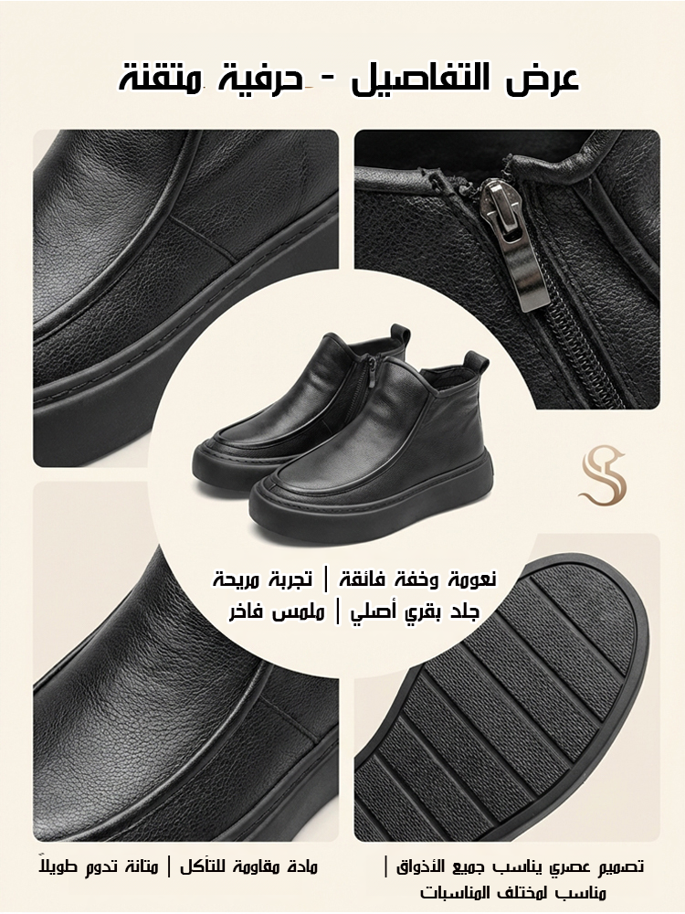 حذاء مارتين رجالي بعلوي جلدي مبطن بالفرو