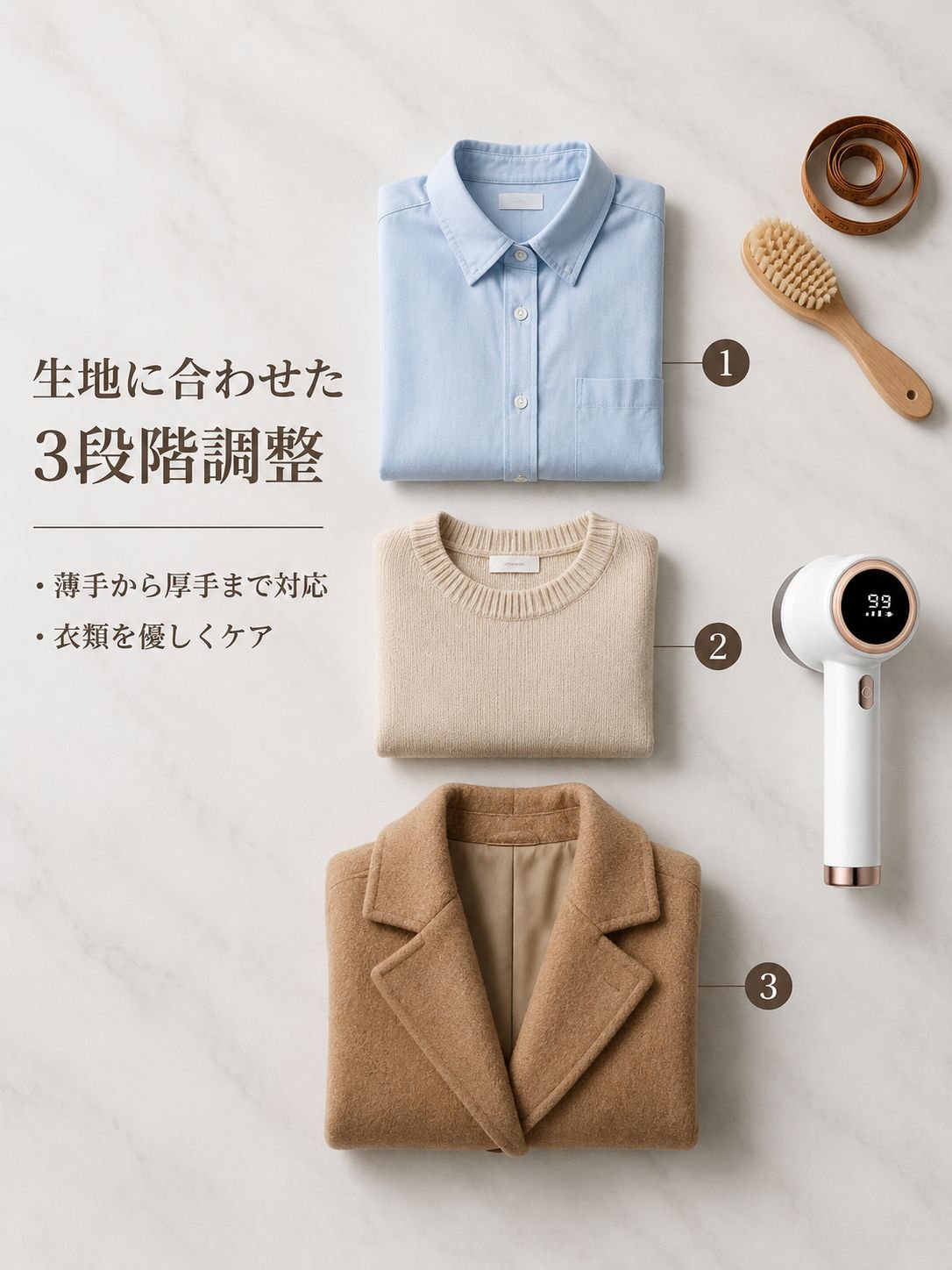 lp-detail-15-详情图8-对应不同厚度衣物的三档调节.jpg