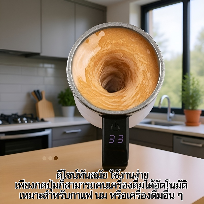 ถ้วยคนอัตโนมัติแบบแม่เหล็กตรวจจับอุณหภูมิอัจฉริยะ