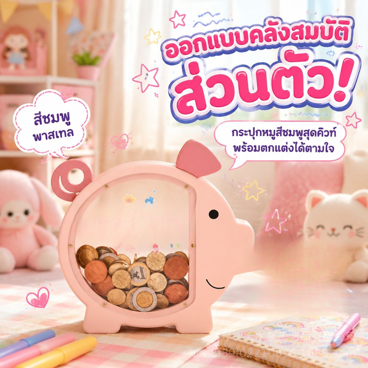 กระปุกออมสินไม้ใส ตกแต่งบ้าน รูปหมู