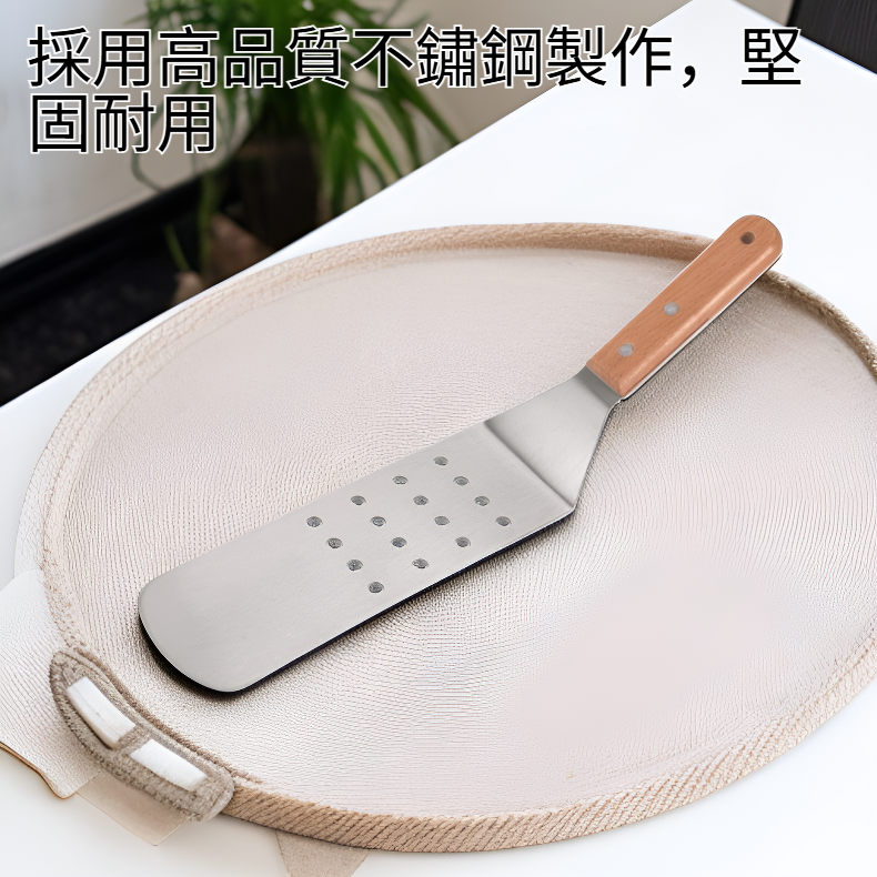 牛排煎鏟燒烤組合工具不鏽鋼榉木手柄