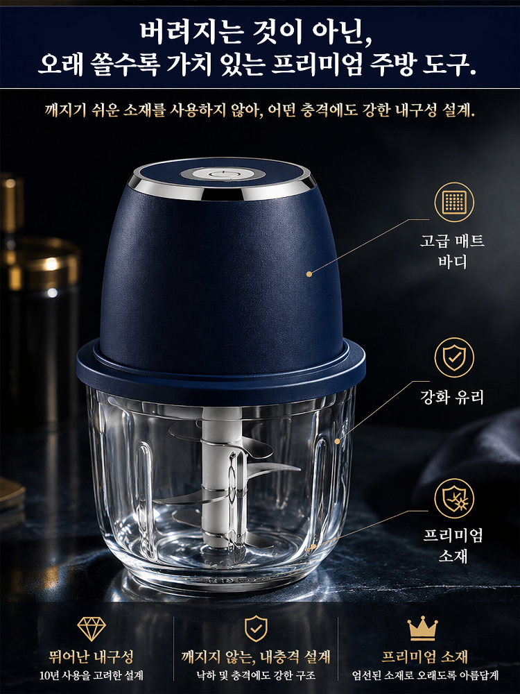 무선 휴대용 음식 조리기