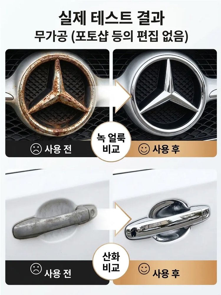 [거울로도 사용 가능]반사 거울 마감