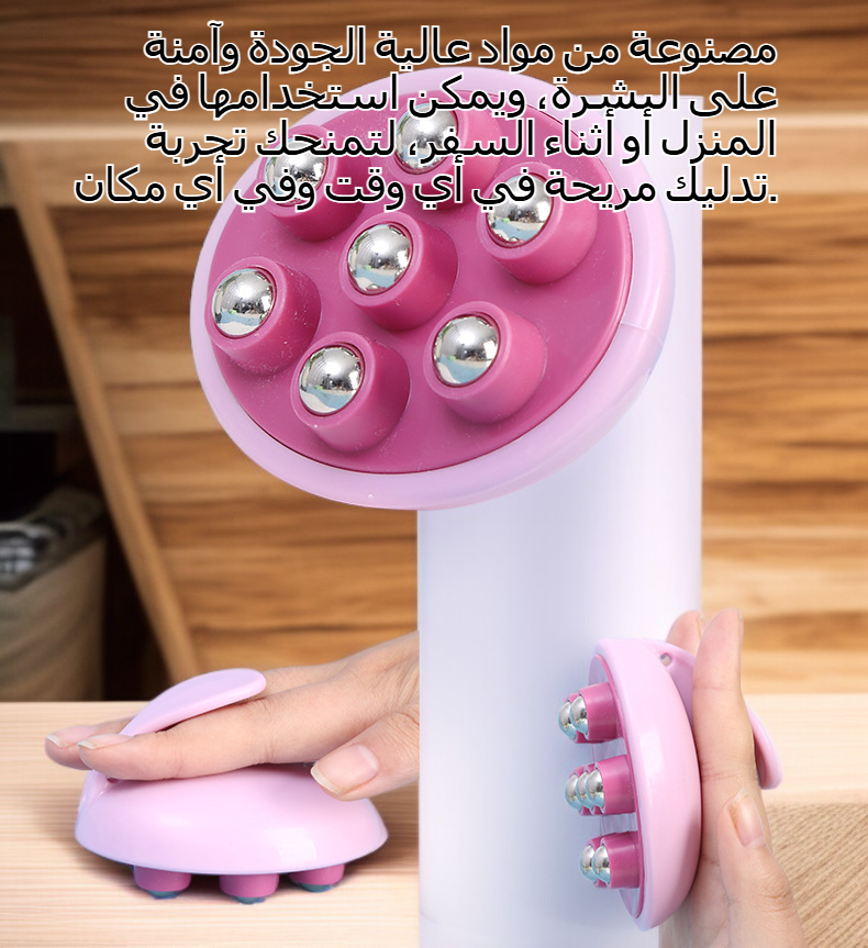 أسطوانة تدليك متعددة الوظائف بسبع خرزات باللون الأزرق