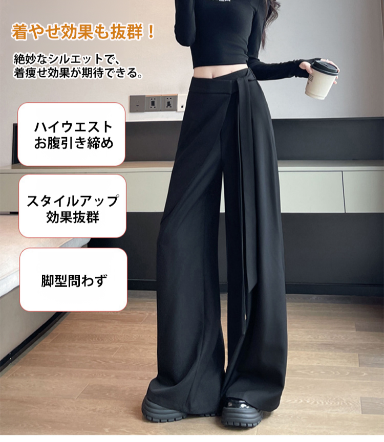 高品質素材のレイヤードスラックス詳細