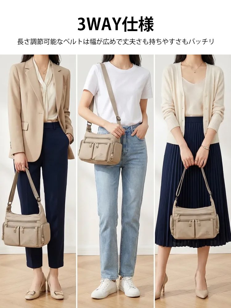 【京都百年工房発】多層大容量ショルダーバッグ | わずか320g&耐荷重20kgの怪物 | ゲリラ豪雨も克服 | 男女兼用デザイン | 1個あたり最安1540円！史上最安値！