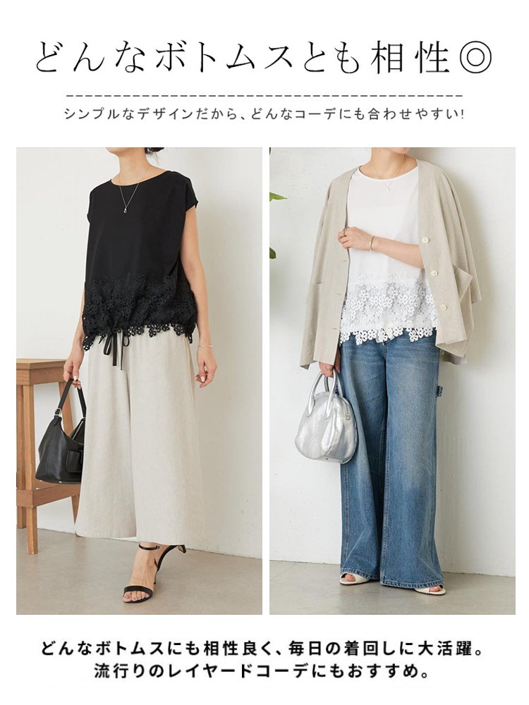 【期間限定半額】Monolly あらゆる体型にフィットする上品Tシャツ | 究極の着回し力