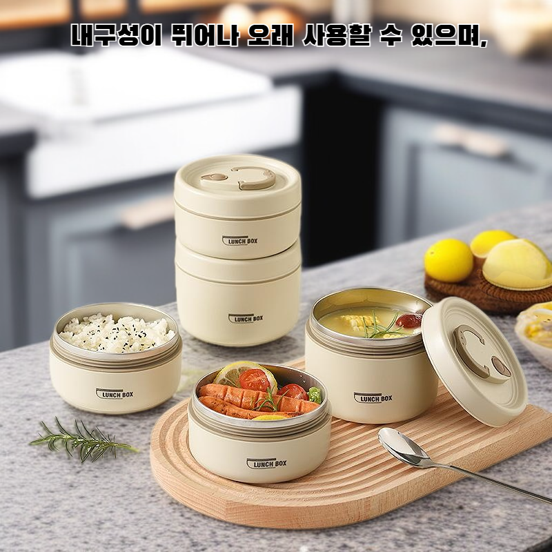 스테인리스 보온 도시락통