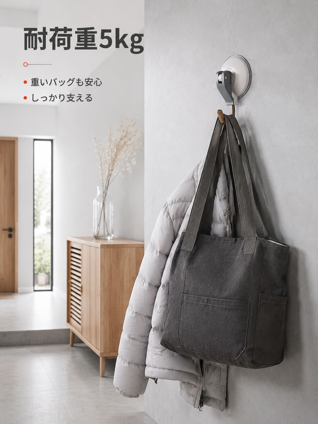 バスルームで使える防水吸着フック