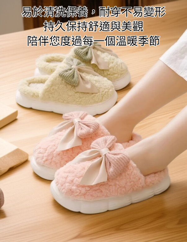 舒適厚底棉拖鞋女適合居家使用