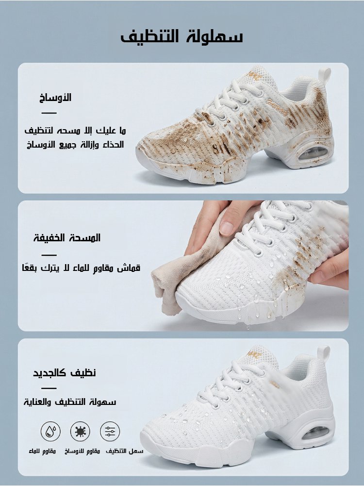 حذاء كاجوال من قماش شبكي بنعل ناعم ووسادة هوائية (زيادة ارتفاع بصريا 5 سم)