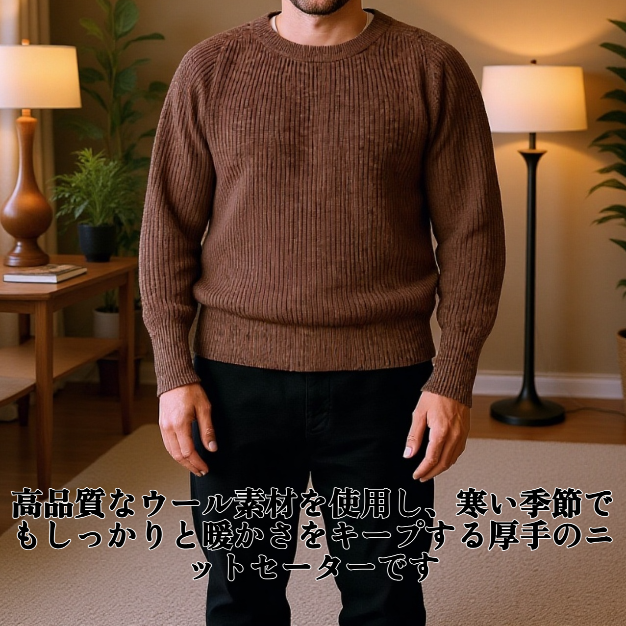 ラグランスリーブのプルオーバーウールセーター、暖かくて厚手、無地、長袖ニットセーター。