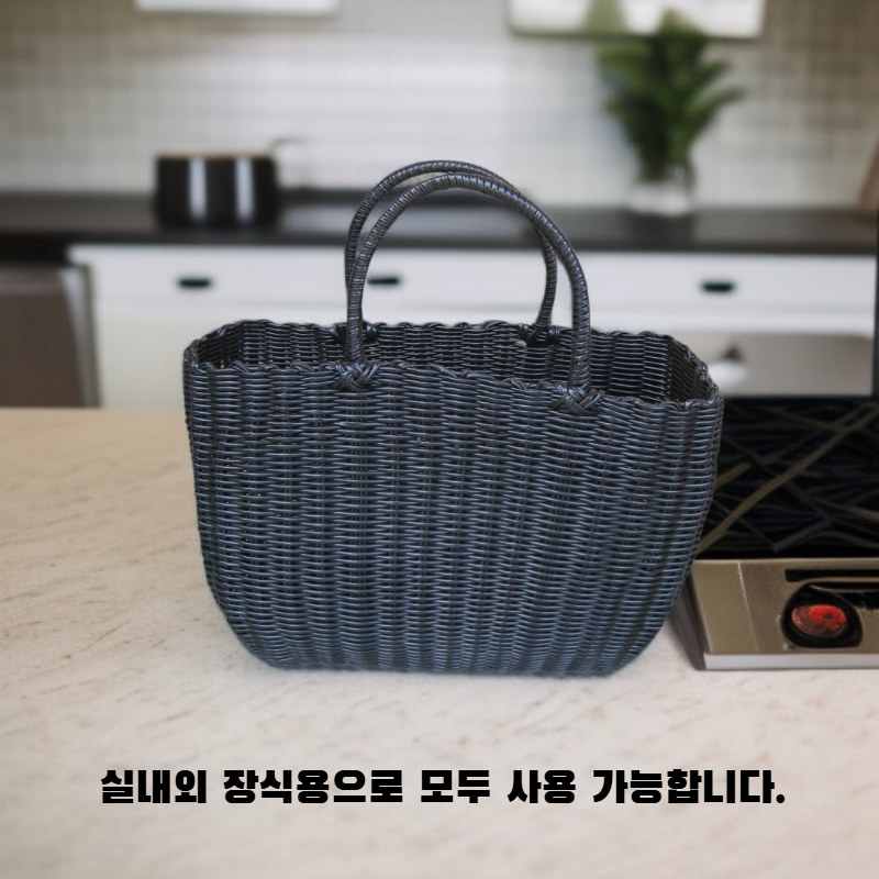 피크닉 바구니 수납함