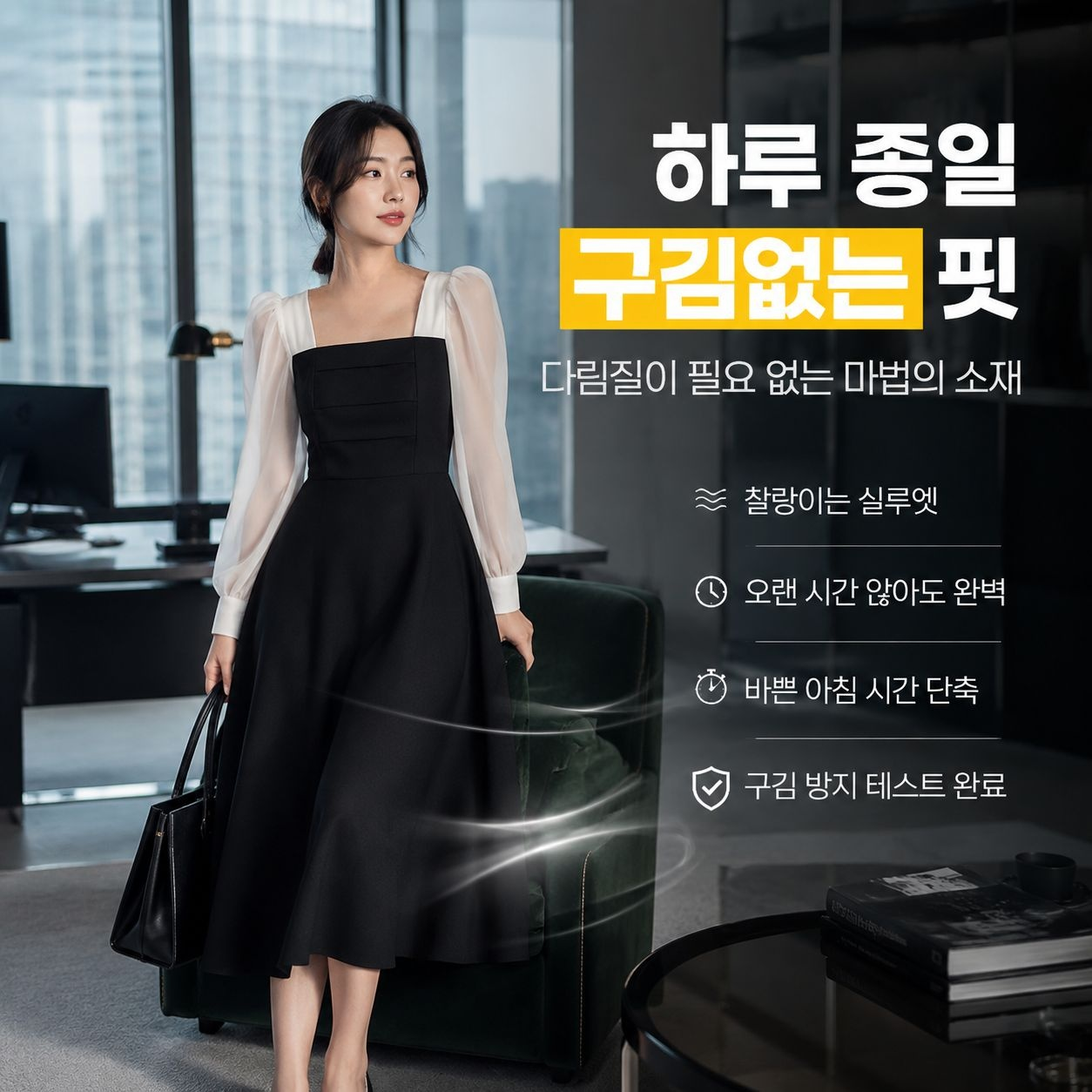 춘추 신상 블랙 네모 옷깃 A라인 원피스