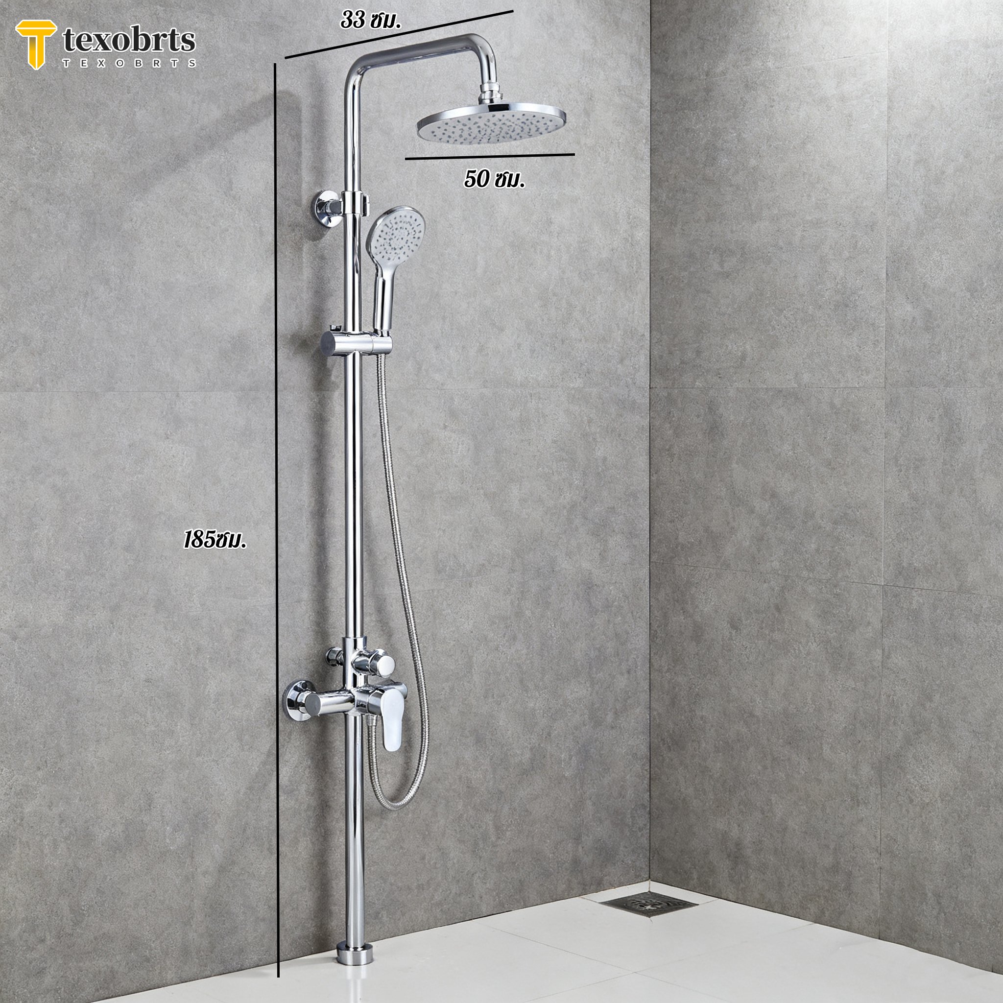 ฝักบัวอาบน้ำประหยัดน้ำสำหรับบ้าน