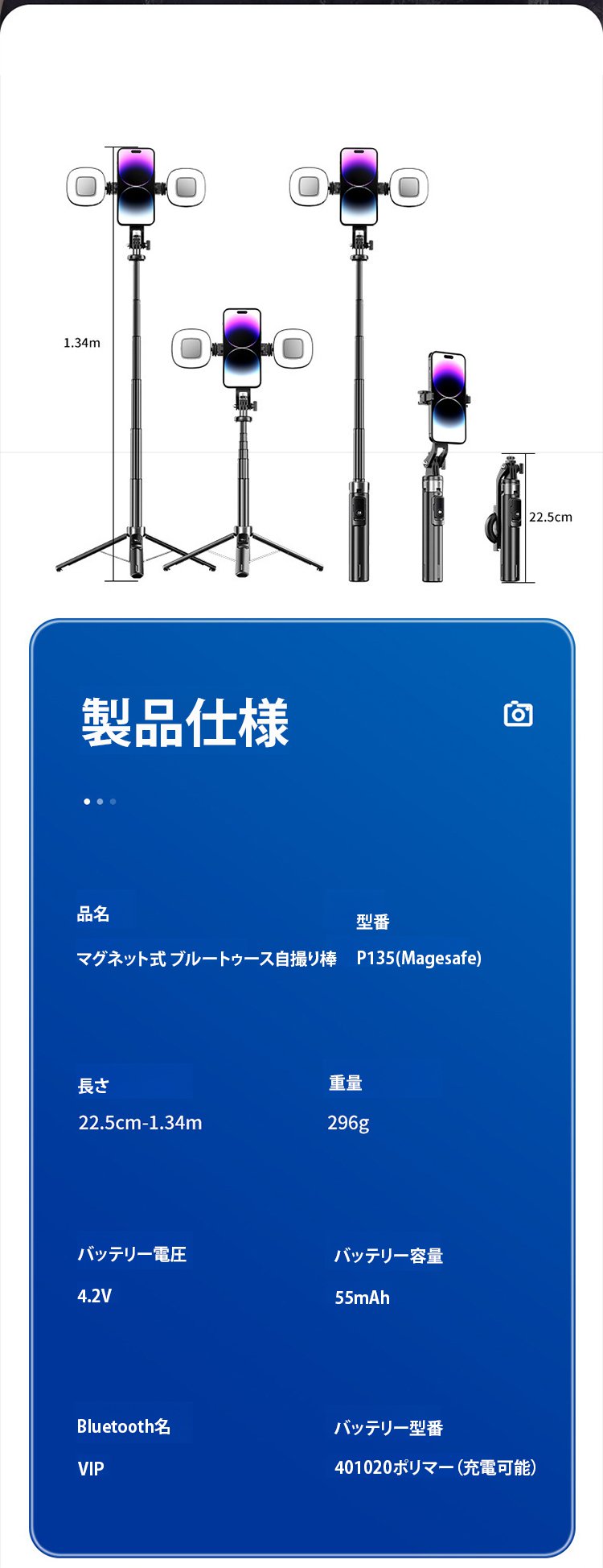 翻译件-FM-免夹手机可磁吸蓝牙自拍杆-1345361_14.jpg