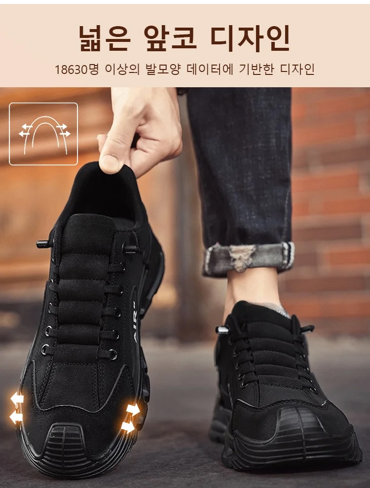 두꺼운 창 남성 운동화 착용 이미지