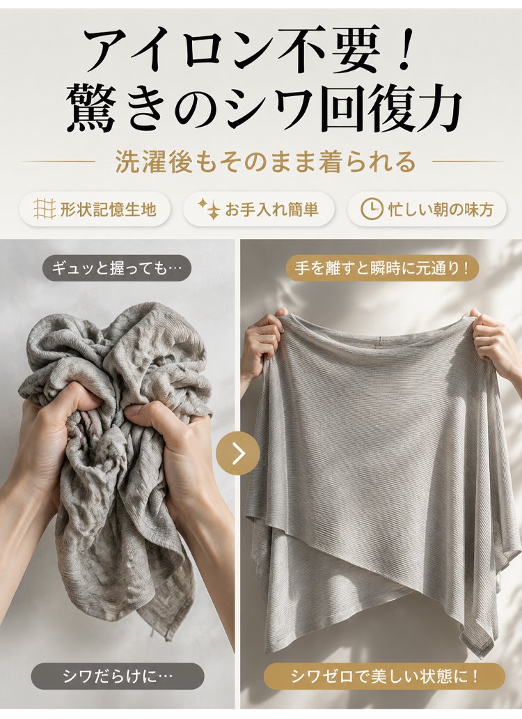 1371856-JP-JS-高智感拼接假两件T恤_11.jpg
