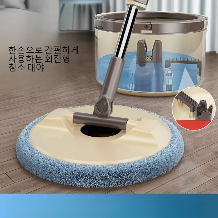 한손으로 간편하게 사용하는 회전형 청소 대야