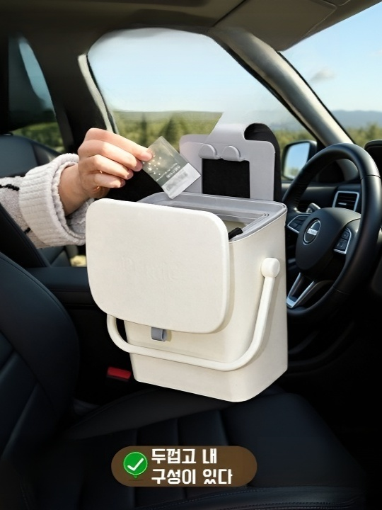 차량용 휴지통 뚜껑 달린 다용도 뒷좌석 수납 선반 자동차 내 청소 휴지통