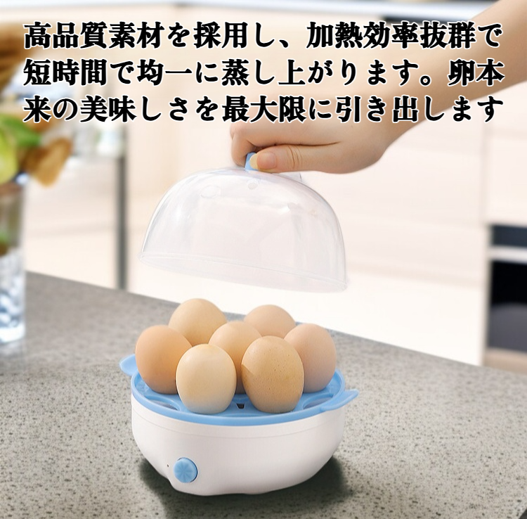 卵蒸し器で電子レンジ調理中の様子