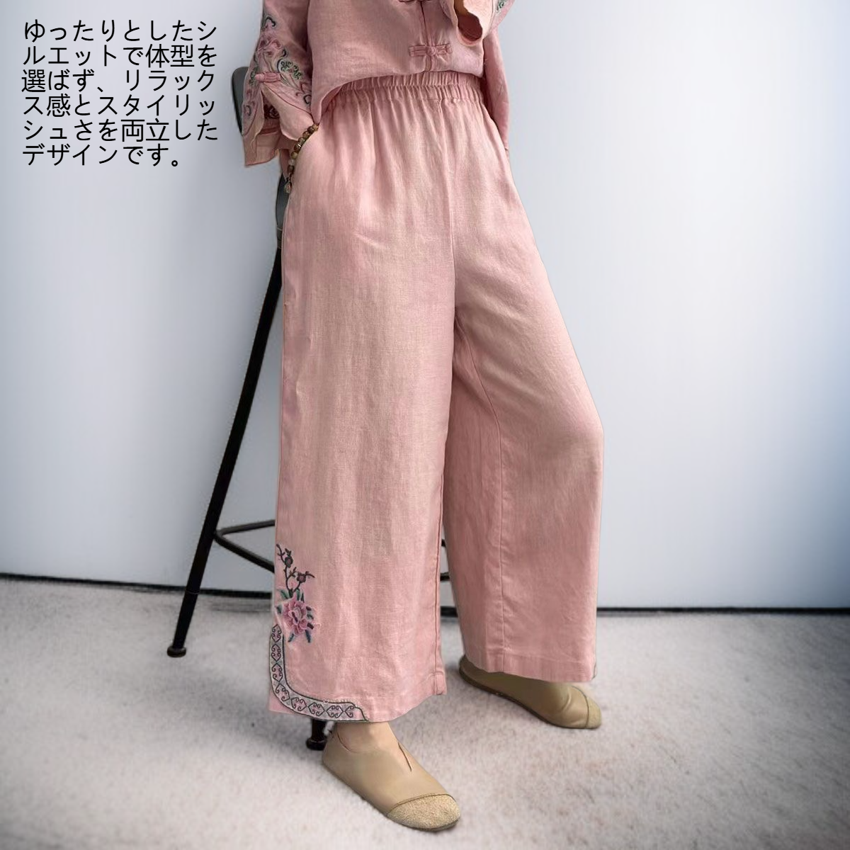 レディース ゆったりコットンリネンカジュアルパンツ