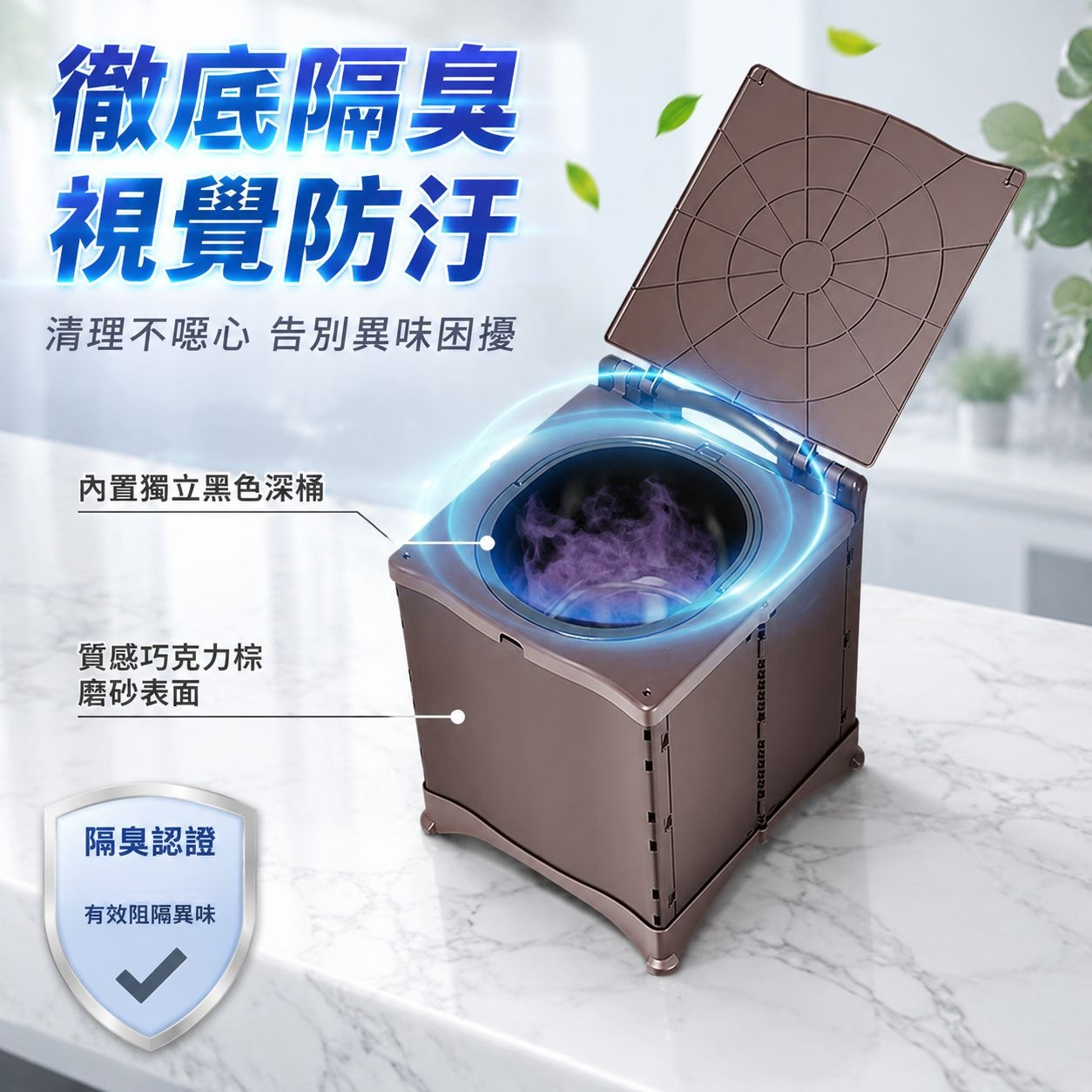 便攜式緊急便桶