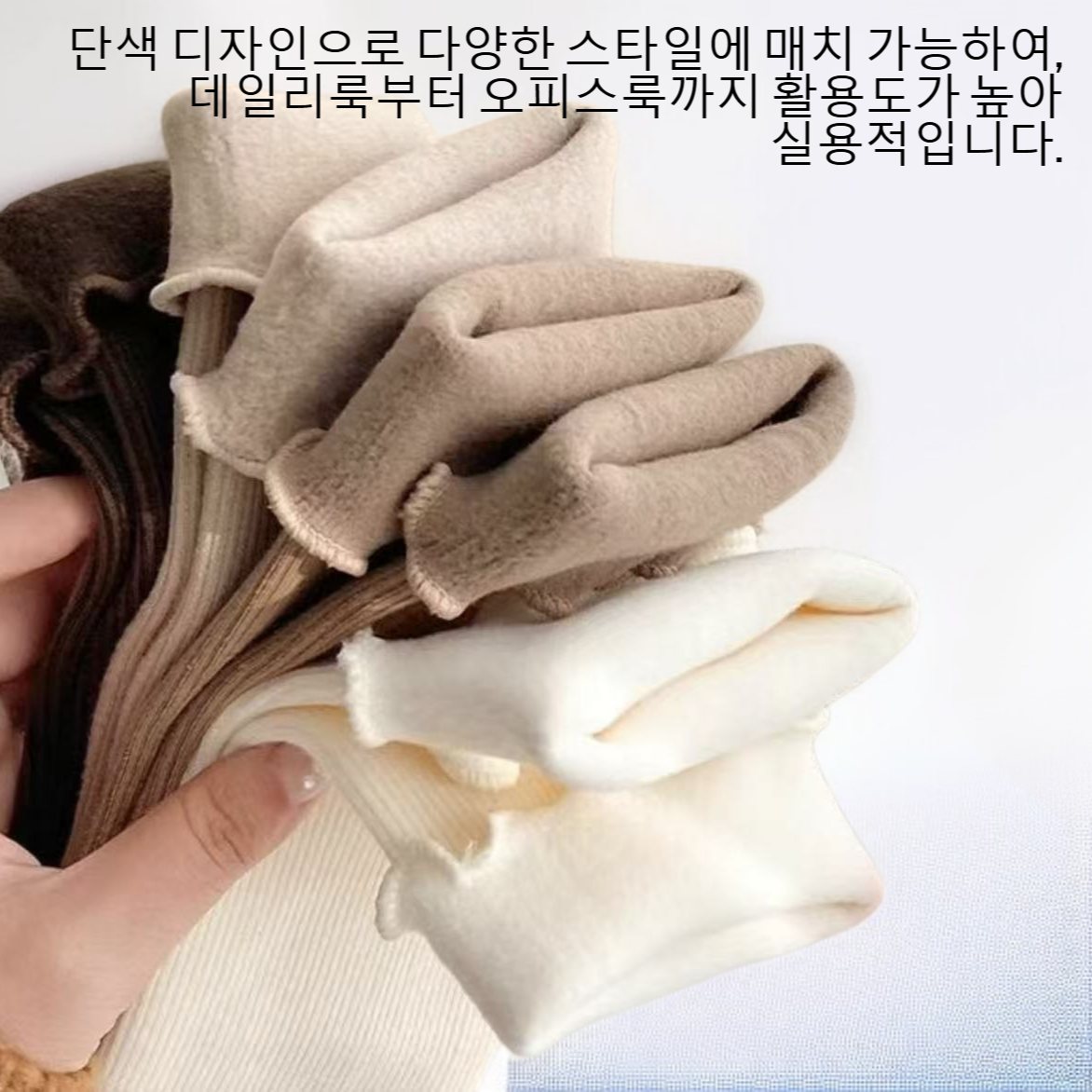 여성 단색 중장통 스노우 스타킹