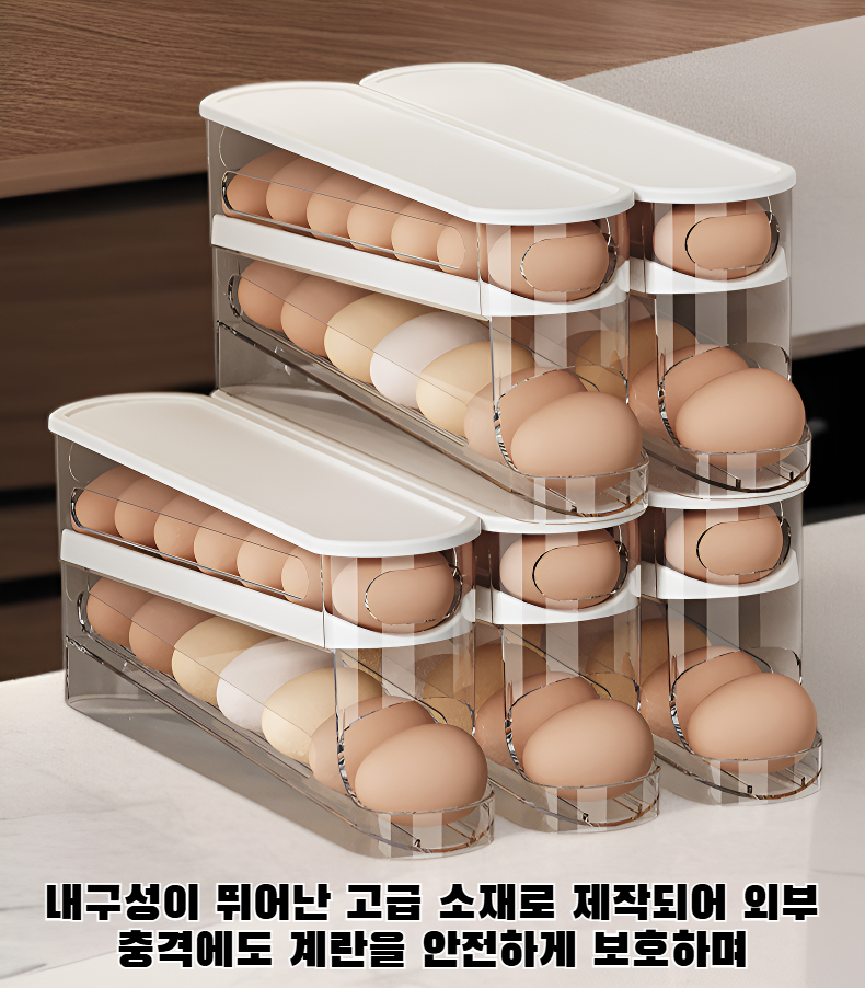 위생적인 계란 보관 용기