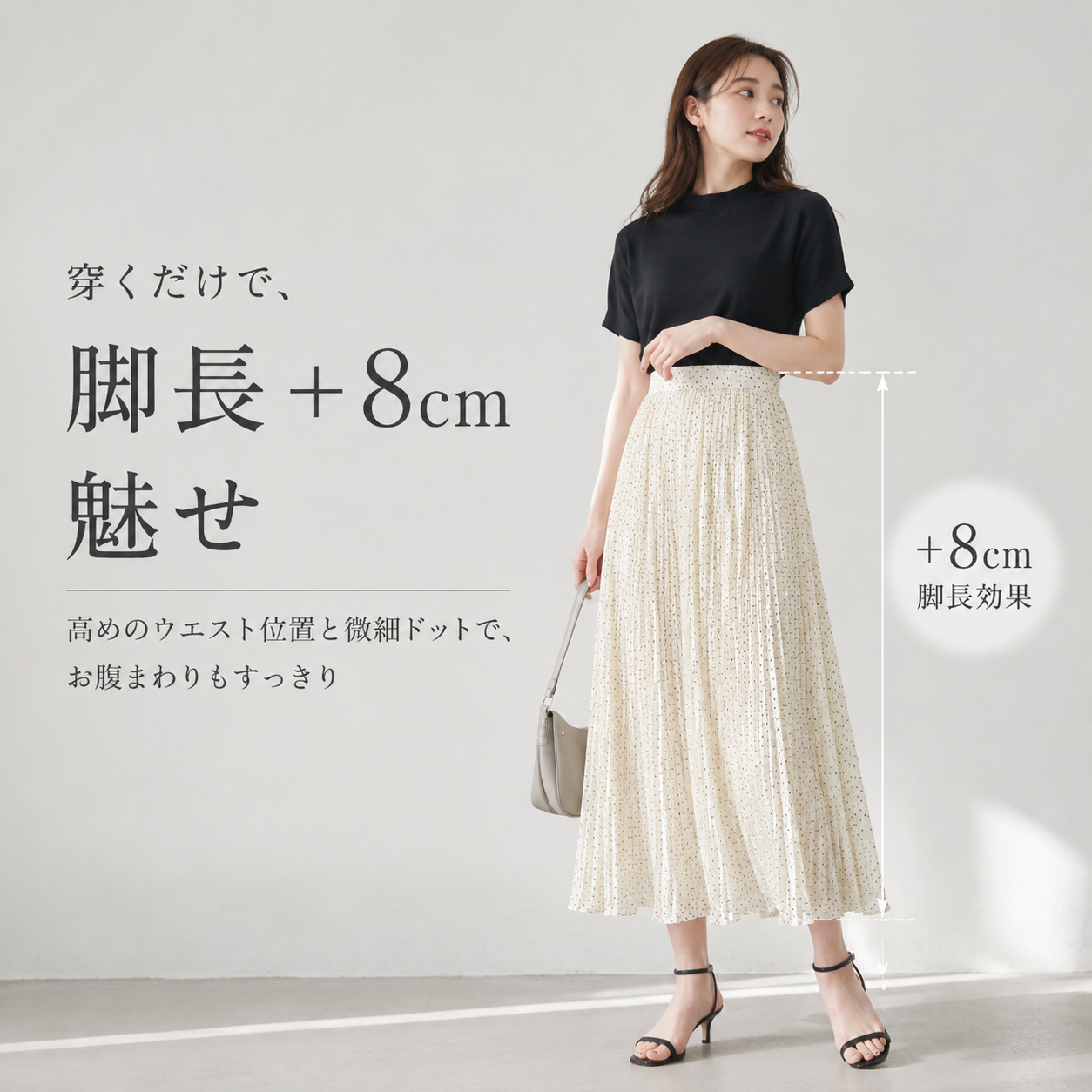 夏のドット柄ハイウエストスカート 女性用ファッション