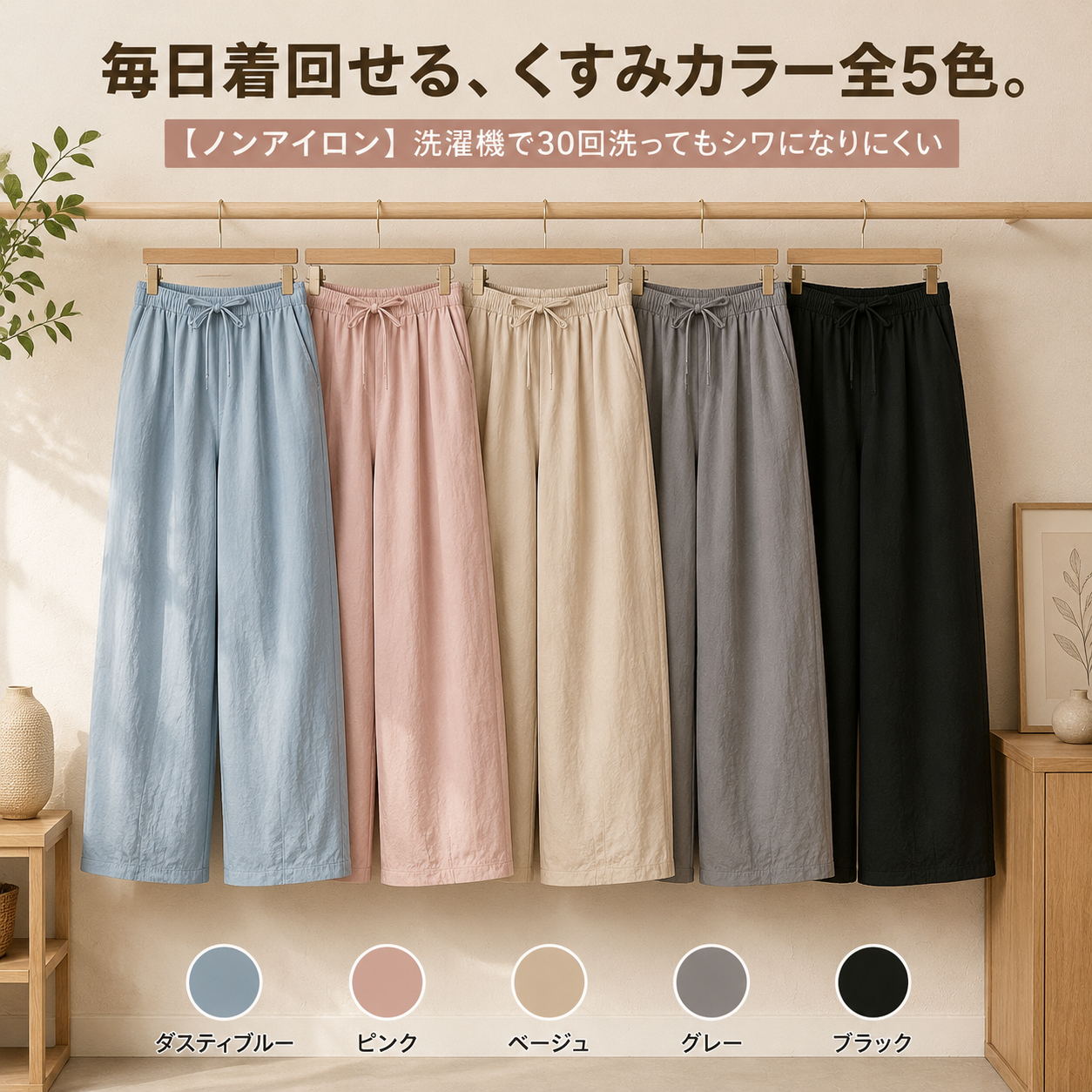 シンプルで合わせやすい韓国風ワイドストレートハーレムパンツ レディース