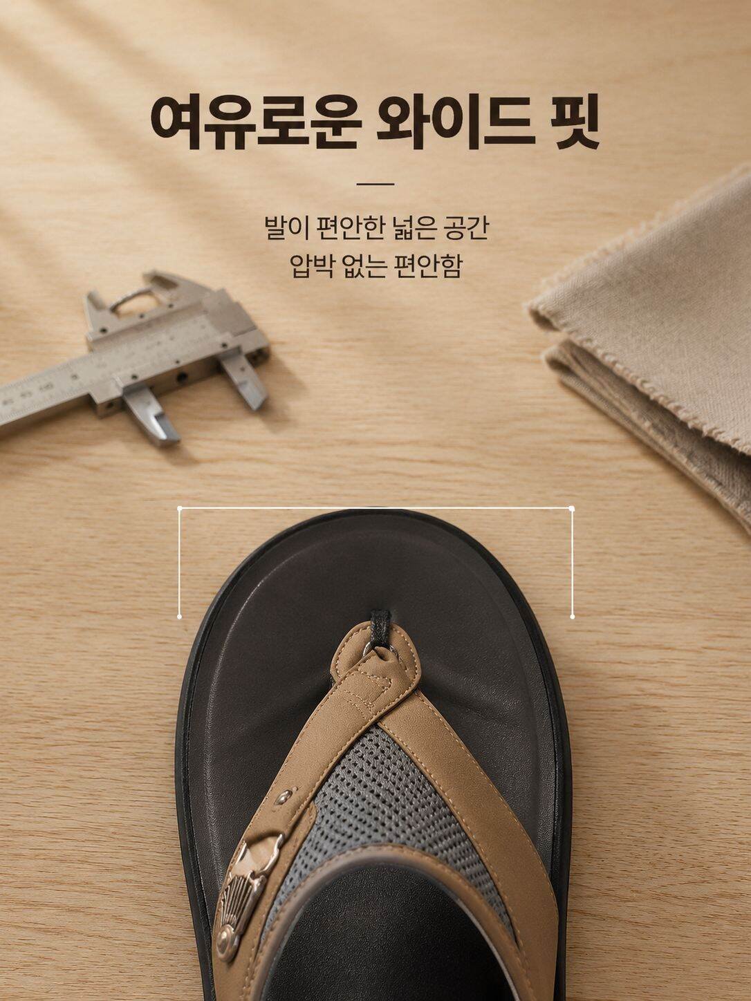빅사이즈 남성용 통기성 샌들