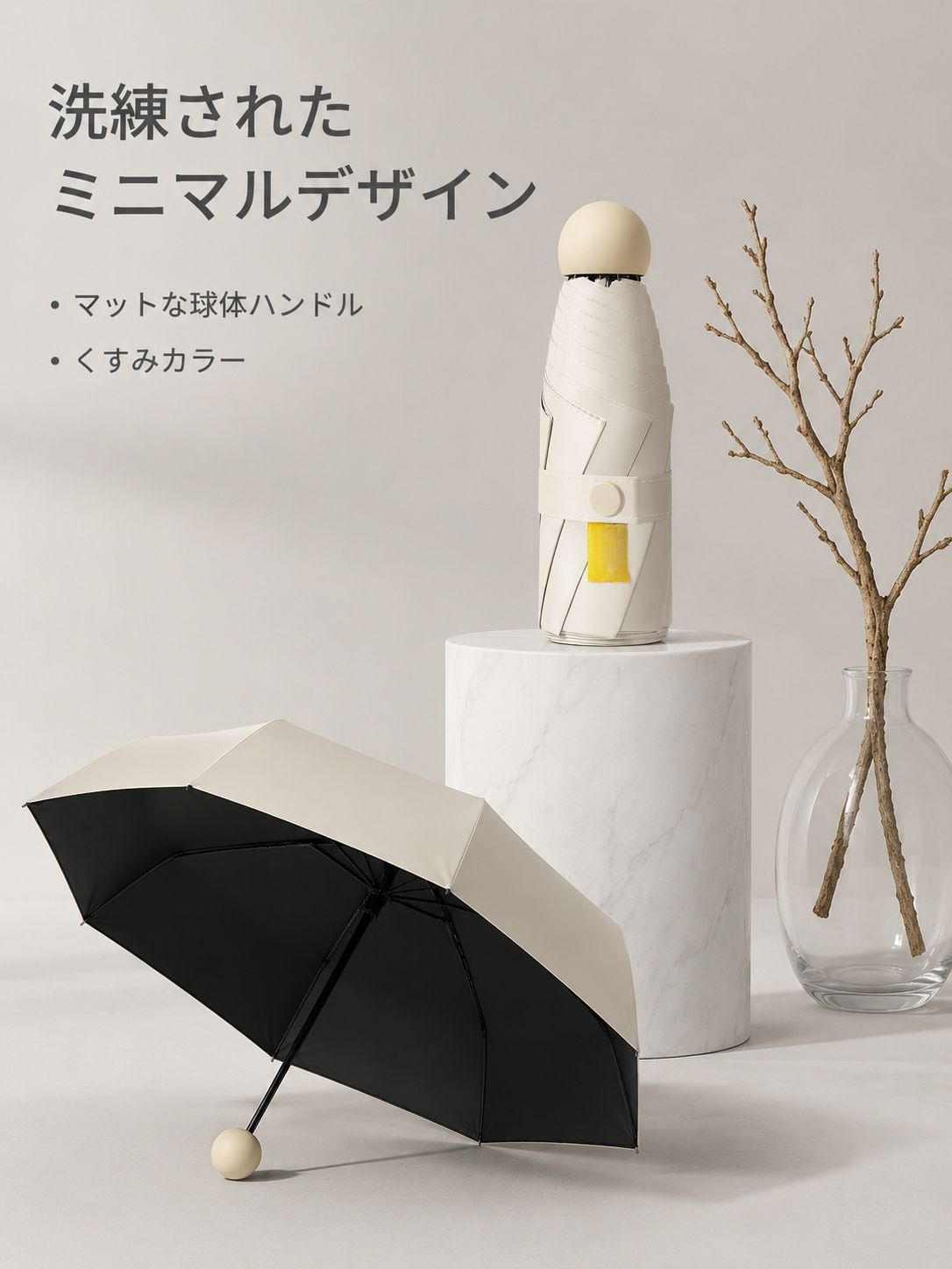 携帯カプセル折りたたみ傘 レディースUVカット日傘晴雨兼用ブラックコーティングパラソル