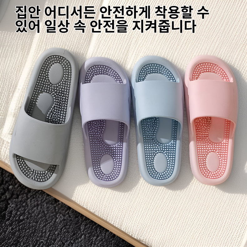 남녀 공용 미끄럼 방지 마사지 쿨 슬리퍼, 집 욕실 발바닥 지압