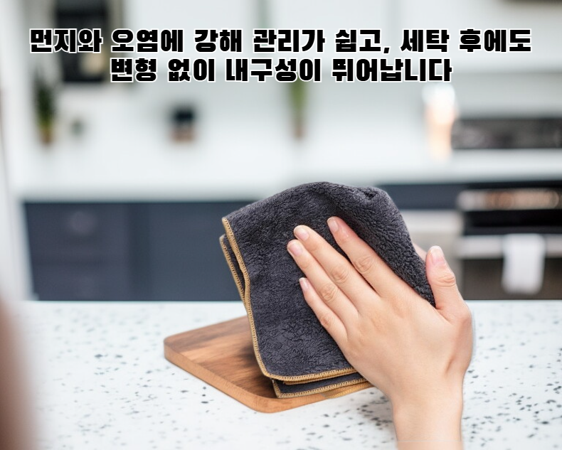 양면 스웨이드 천 질감 클로즈업